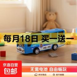 儿童玩具巴士公交车回力玩具车宝宝益智 玩具男孩汽车模型 儿童回力巴士 无规格