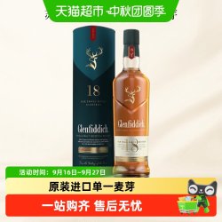 Glenfiddich 18年 单一麦芽 苏格兰威士忌 40%vol 700ml