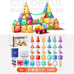弥鹿 儿童玩具钻面磁铁彩窗磁力片100片（含小车*2）+收纳袋新年礼物