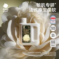 babycare 金山茶原生柔酵素洗衣液儿童新生宝宝除菌