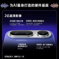 努比亚 NaviX Ultra AI大模型 蓝境 16GB+512GB 智能手机