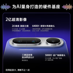 努比亚 NaviX Ultra AI大模型 黑色 12GB+512GB 智能手机