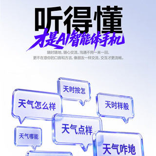 努比亚 NaviX Ultra AI大模型 黑色 16GB+512GB 智能手机