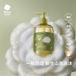 babycare 山茶花儿童沐浴露洗发水二合一婴幼儿宝宝新生婴儿沐浴露