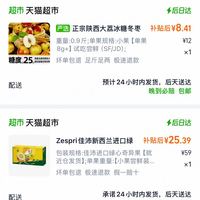 订单截图缩略图