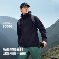 伯希和 经典2.0 软壳版 三合一冲锋衣 116101185