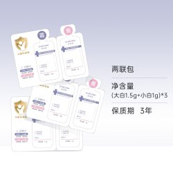 芮洣舒 婴幼儿舒缓精华膏保湿身体大白霜小白膏体验装