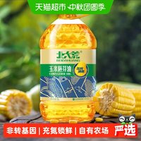 88VIP：北大荒 玉米胚芽油5L非转基因物理压榨清香不腻油质纯净更少油烟