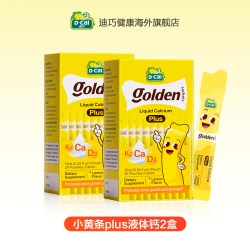 迪巧 小黄条宝宝液体钙新生婴幼儿童维d3柠檬酸钙小乳钙片