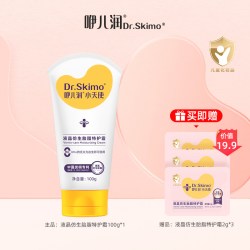 咿儿润 仿生胎脂新生婴儿儿童宝宝秋冬保湿面霜全身擦润肤乳身体乳