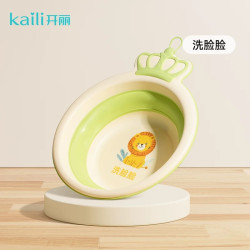 开丽 宝宝折叠盆初生婴儿洗脸盆宝宝盆洗脚洗pp盆儿童可折叠小脸盆