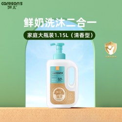 加儿 婴儿鲜奶洗发沐浴二合一新生儿幼儿洗发水沐浴露滋润型1.15L