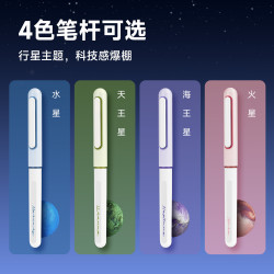 点石文具 7155 时空舱不溅墨细尖钢笔 绿杆 EF尖 魔液可擦蓝