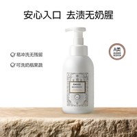 嫚熙 奶瓶清洗剂婴儿洗奶瓶果蔬清洁剂宝宝儿童清洗液
