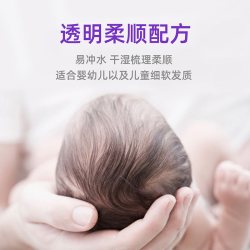 庆宝生 婴幼儿童专用洗发水宝宝沐浴露洗沐二合一无硅油温和无刺激