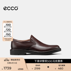 ecco 男士皮鞋 商务英伦风乐福鞋一脚蹬休闲男鞋 都市伦敦525624 可可棕52562401482