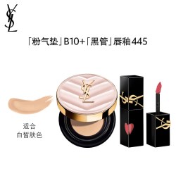 YSL圣罗兰 典藏版小金条皮气垫礼盒