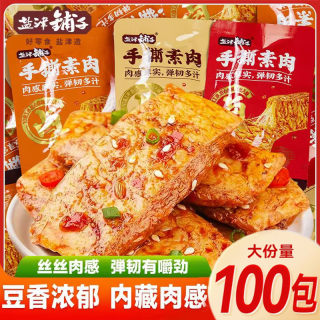 盐津铺子 手撕素肉豆干素牛排湖南特产豆干辣味解馋小吃素豆肉制品 混合口味（随机）