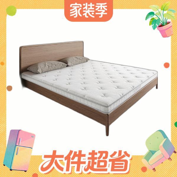 大件超省：喜临门 白骑士slim双睡床垫 4CM舒脊黄麻2CM泰国乳胶席梦思1.5x2米偏硬
