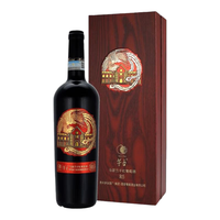 茅台 凤凰庄园马瑟兰R5干红葡萄酒 14.5度 750ml