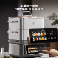 美的 钛钢蒸魔方可拆电蒸锅蒸炖涮煮一锅多能18L大容量ZGC3023F4Pro