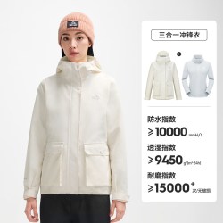 伯希和 户外三合一冲锋衣女新款保暖抓绒内胆防风防水徒步登山服男