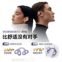 SANAG 塞那 S7S AI2 蓝牙耳机