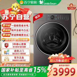 小天鹅 滚筒洗衣机全自动 纯平全嵌 蓝氧特渍洗 TG10MC5 一级能效