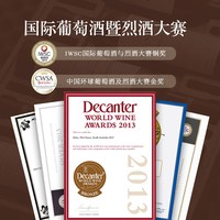 纳丹堡 西拉干红葡萄酒 750ml*12瓶