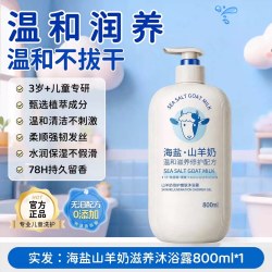 swekp 山茶油儿童沐浴露男女童洗发沐浴二合一洗发水婴儿宝宝洗澡沐浴乳