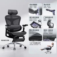 西昊 C300 人体工学椅