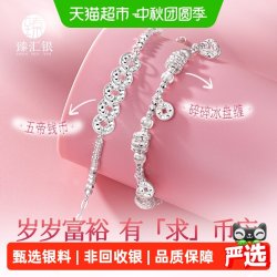 臻汇银 999纯银碎冰冰五帝钱手链女士盘缠足银轻奢手串生日礼物