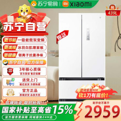 小米 米家439L法式四门风冷无霜嵌入式家用冰箱BCD-439WFMBI