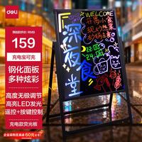 得力 电子荧光板70*50cm 充电款发光广告板led广告牌支架型摆摊夜市荧光屏商用升降调节钢化面板
