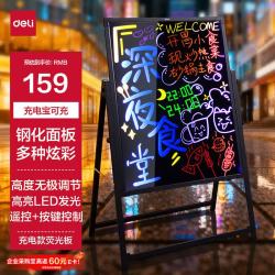 得力 电子荧光板70*50cm 充电款发光广告板led广告牌支架型摆摊夜市荧光屏商用升降调节钢化面板