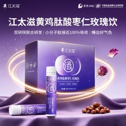 江太滋 黄鸡肽酸枣仁玫瑰饮礼盒装熬夜滋补焕颜调养睡和眠非褪黑素