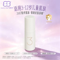 Shell糖果壳3-12岁儿童面霜舒缓保湿分龄10g装