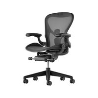 赫曼米勒 Aeron2 人体工学椅 玛瑙黑 小号