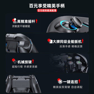 众果 无线游戏手柄 机械按键霍尔扳机 黑色 Xbox模式+接收器