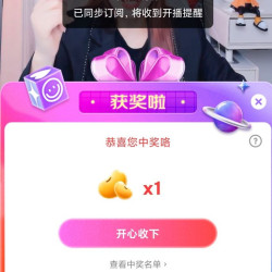 个人直播  1京豆