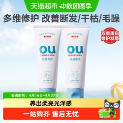 红色小象 儿童护发素天然顺滑长发专用亮发滋润柔顺抚平毛燥