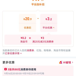 西湖牌 2024新茶西湖牌明前特级精选龙井茶绿茶春茶