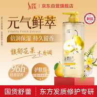 舒蕾 倍润保湿香氛沐浴露1kg 沁梨白兰香型 保湿芳香 老牌国货