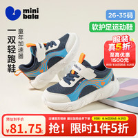 迷你巴拉 minibala）童鞋儿童运动鞋春秋新款男童女童网面透气跑步鞋耐磨缓震小白鞋 白蓝色 31 码