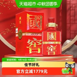 泸州老窖 国窖1573红瓷瓶60度浓香白酒500ml2008-2009