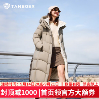 坦博尔 女士羽绒服长款休闲百搭连帽抗寒保暖外套 抹茶摩卡 S (160)
