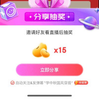 每日领京豆：9月18日 京东关注店铺领京豆