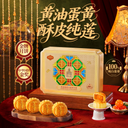 陶陶居 黄油蛋黄白莲蓉月饼480g