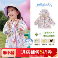 jellybaby [三防抑菌]女童冲锋衣儿童春季宝宝春装小童2026新款男童外套春春 白底紫花 90
