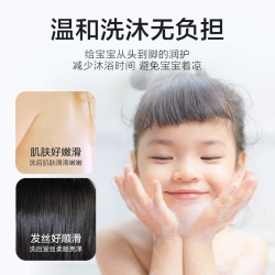 小浣熊 儿童沐浴露洗发水二合一宝宝洗发沐浴乳液孩男女